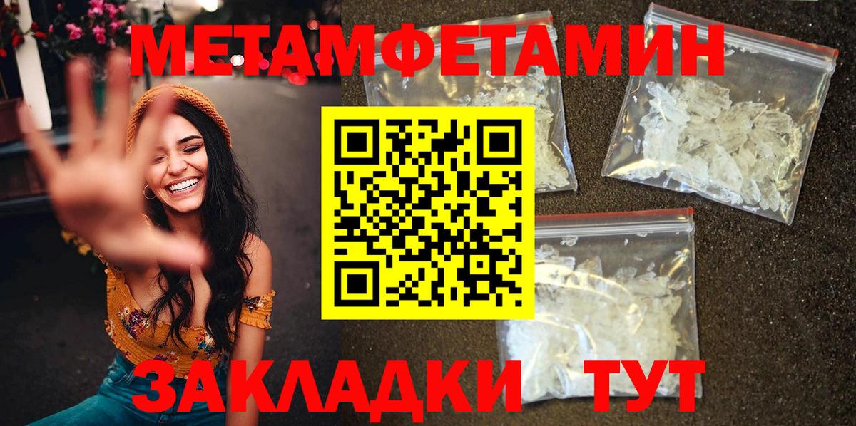 АМФЕТАМИН VHQ  Amphetamine  Владимир  Вход с VPN 