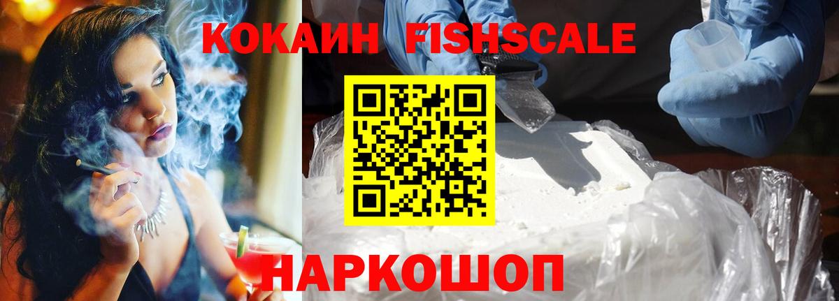 Cocaine 97%  Кокаин  Владимир  Вход с VPN 