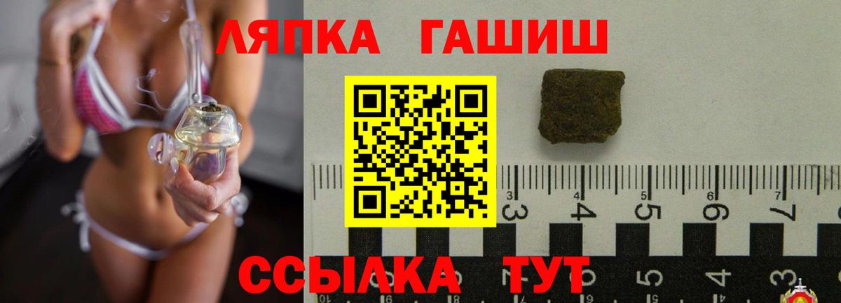 Владимир  ГАШИШ AMNESIA HAZE  Вход с VPN 