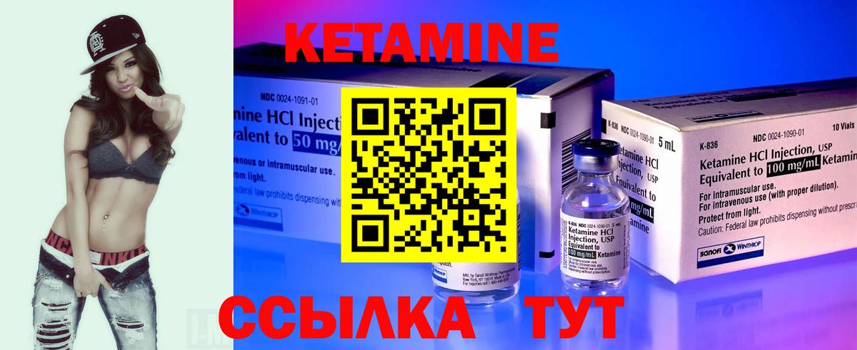 Владимир  КЕТАМИН ketamine  КЕТАМИН VHQ  Вход с VPN 