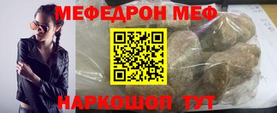 mix Анжеро-Судженск
