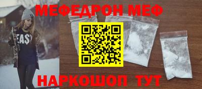 метадон Анапа