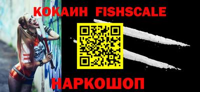 альфа пвп Ангарск