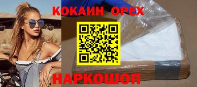 метадон Анапа