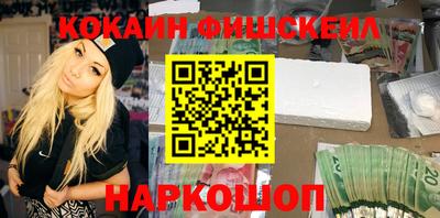 альфа пвп Ангарск