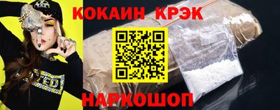 mix Анжеро-Судженск