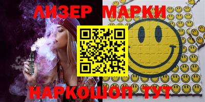 mix Анжеро-Судженск