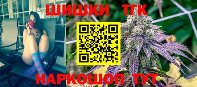 альфа пвп Ангарск