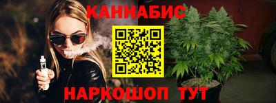 альфа пвп Ангарск