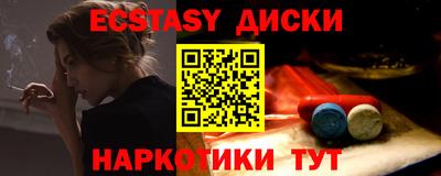 альфа пвп Ангарск