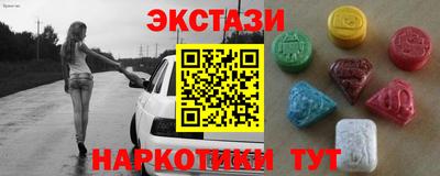 mix Анжеро-Судженск