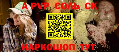 mix Анжеро-Судженск