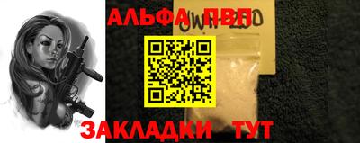 метадон Анапа