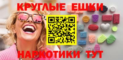 альфа пвп Ангарск