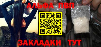 метадон Анапа