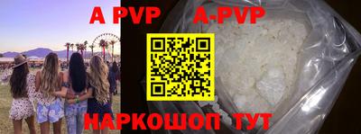 метадон Анапа