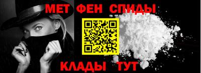 альфа пвп Ангарск