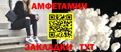 mix Анжеро-Судженск