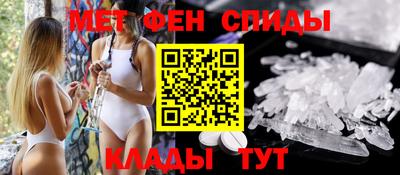 альфа пвп Ангарск