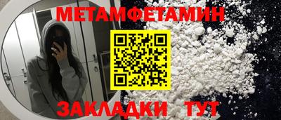метадон Анапа