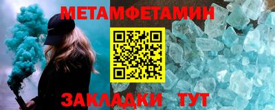 метадон Анапа