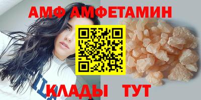 метадон Анапа