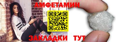 метадон Анапа