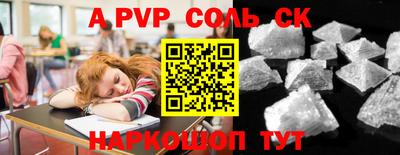 метадон Анапа