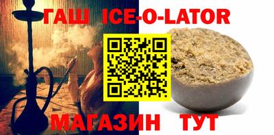 альфа пвп Ангарск
