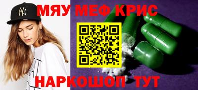 метадон Анапа