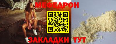 альфа пвп Ангарск