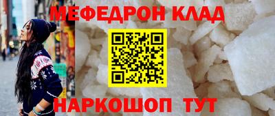 альфа пвп Ангарск