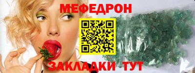 mix Анжеро-Судженск