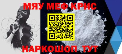 альфа пвп Ангарск