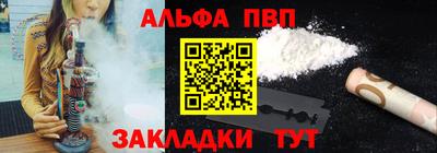 метадон Анапа