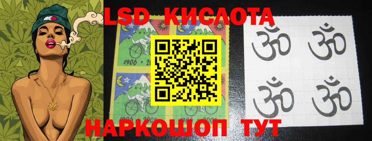 ЛСД экстази  Вход с VPN  Владимир  LSD-25 экстази кислота  Лсд 25 экстази ecstasy 