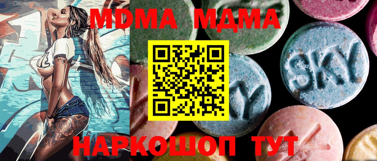 МДМА VHQ Владимир