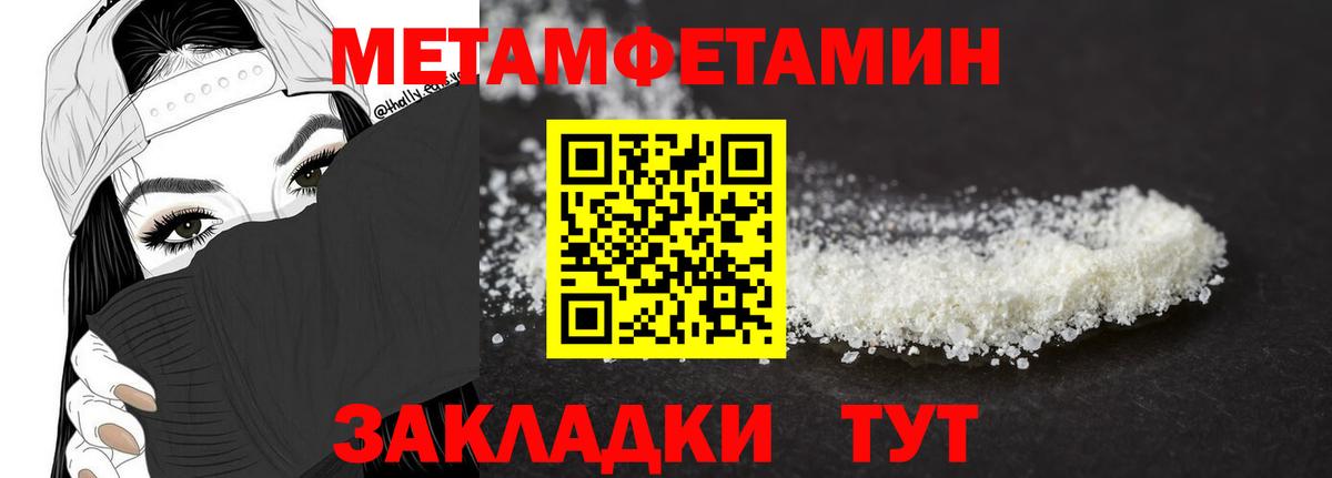Метамфетамин Methamphetamine Владимир