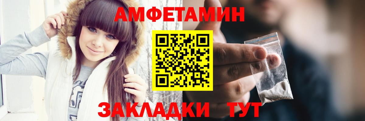 Метамфетамин Декстрометамфетамин 99.9%  Вход с VPN  Метамфетамин Декстрометамфетамин 99.9%  Владимир 