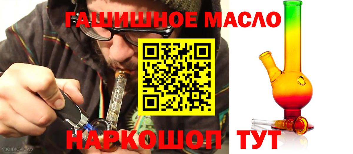 Владимир  наркотики  Вход с VPN  Дистиллят ТГК жижа  ТГК вейп 